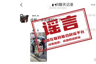 詹姆斯商务经理：没在湖人身上投注 也没替其他人下过注