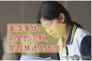 进攻不灵！阿不都手凉8中2仅得5分 防守篮板还屡屡被爆