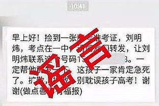 变数⁉️阿森纳去年一模一样场次积分落后曼城1分，本赛季领先1分