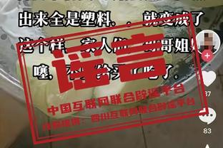 无与伦比的团队氛围和态度！阿森纳3-0领先，加布里埃尔封堵射门后和队友激情庆祝