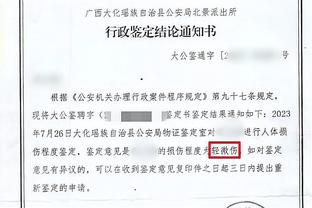 福克斯：不喜欢去造犯规 如果裁判不吹的话那就是一次投篮没中