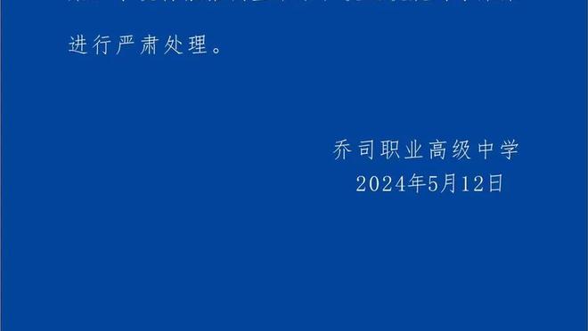 罗马中场奥亚尔左腿内收肌受伤离场，穆帅：他将缺席周末意甲联赛