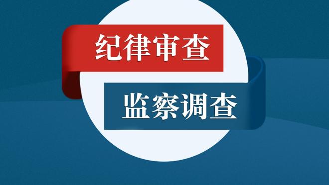 邮报：水晶宫初步询问恩凯提亚冬窗转会动向，遭阿森纳拒绝